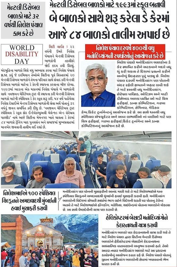 WhatsApp Image 2025-12-03 at 9.14.26 AM